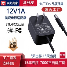 12v1a��Ҏ�Դ�m����ETL�J�C�Դ�C픺��Ӽӝ���С���ͨ���m����