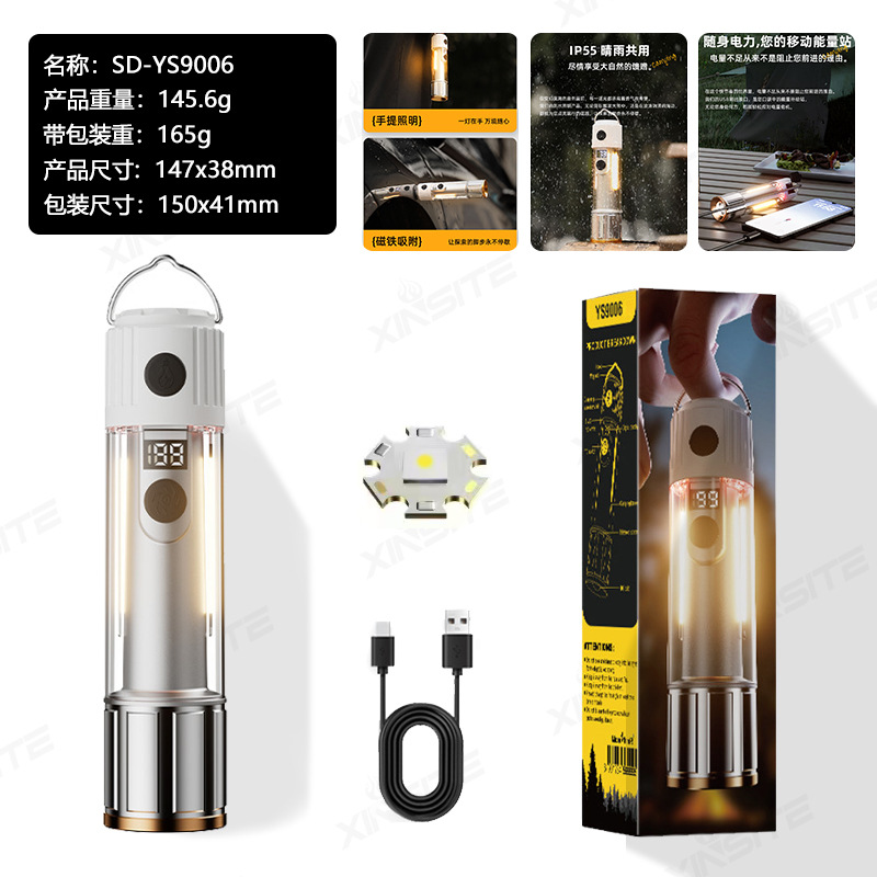Lintera de luz brillante transfronteriza al aire libre remota carga de alambre de tungsteno camping atmósfera lámpara de larga duración lámpara de trabajo de emergencia