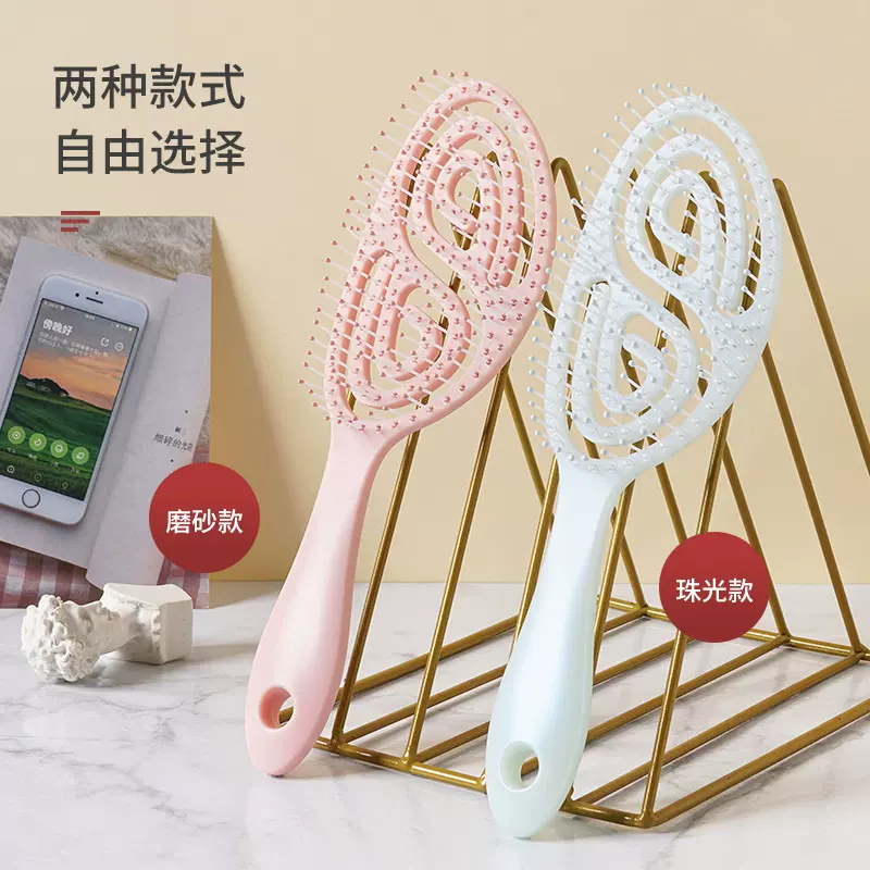 高颅顶蓬松梳便携梳顺发梳头部按摩梳美发工具干湿两用家用便携