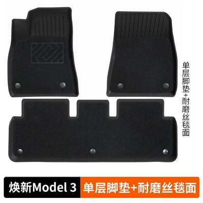 Modelə uyğun ayaqaltı, Tesla Model Y Floor Mats Model - renewed-version-of-model-3-single-layer-foot-pads-wear-resistant-silk-carpet-surface