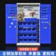 Heavy-Duty Tool Cabinet Hardware Storage Cabinet Factory Workshop Parts Storage Cabinet Thickened Multi-Functional Repair Cabinet Tool Cart