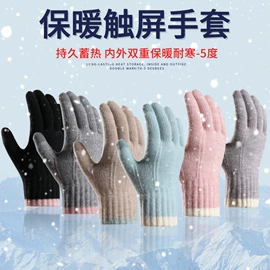 成人手套;儿童手套;3件套
