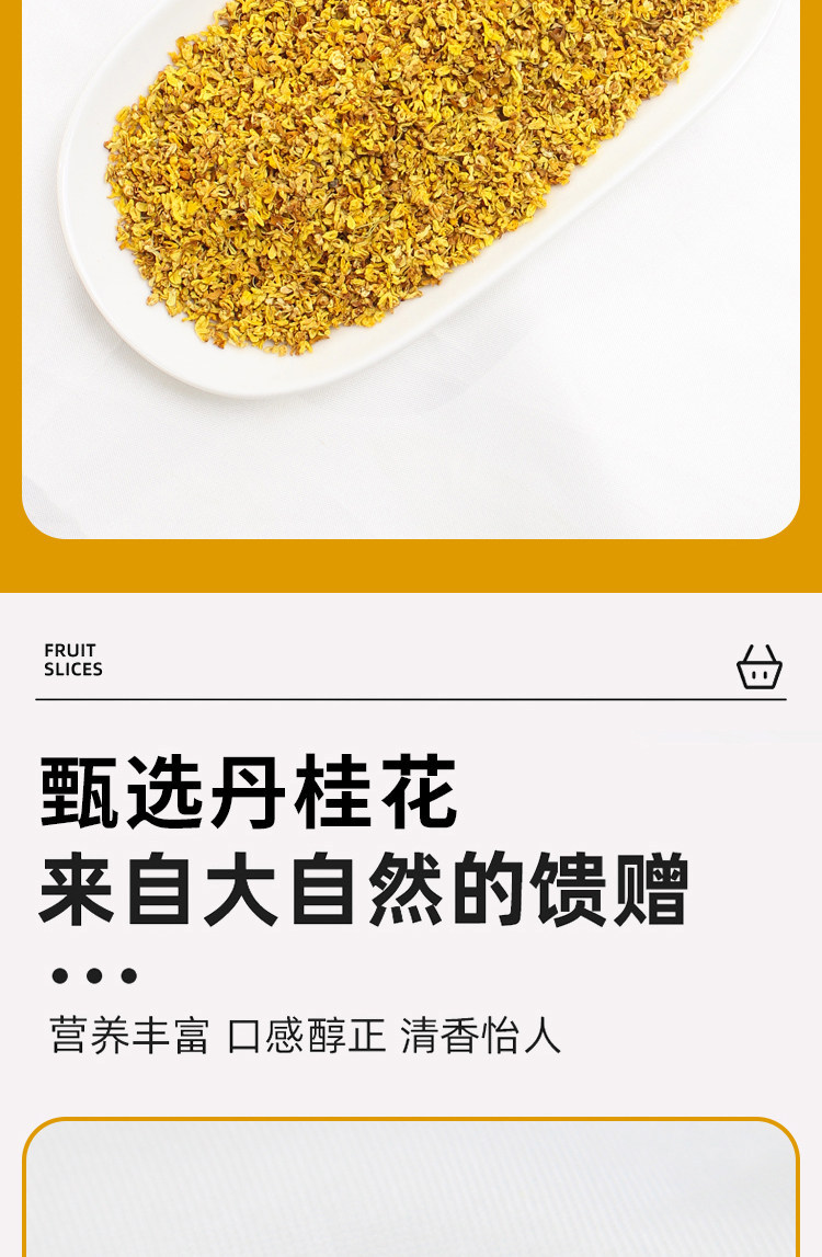 Dried Osmanthus Flowers Gui Hua 500g Food Grade Herbal Tea Blooms for Hot Brewing and Baking in use