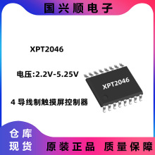 XPT2046 TSSOP-16 ������ѹ:2.2V-5.25V ������������ ������ԭװ