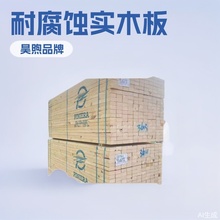 ľ���ό�ľ�幤�̻����ľ�彨�Bľ�������ɼҾ߲���ľ����