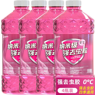 Remover for All Seasons, Glass agent - pack-of-4-0-degrees-powerful-shellac-removal-type
