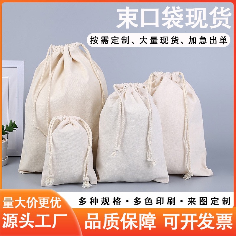 Bolsa de algodón con cordón de lona en blanco de doble oreja con cordón bolsa de joyería bolsa de algodón de almacenamiento de arroz al por mayor