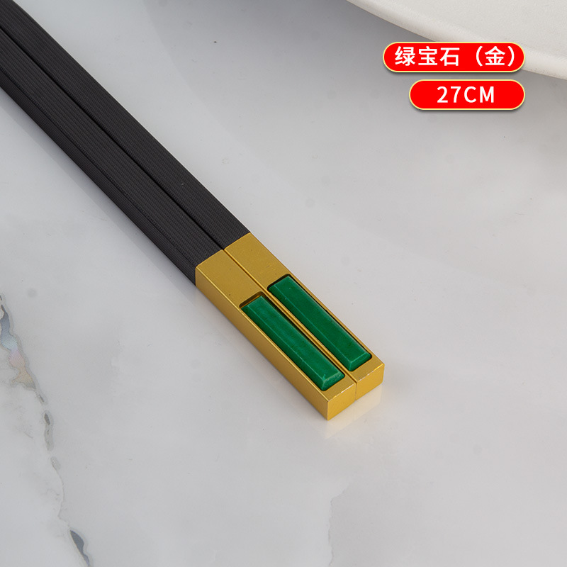 에메랄드 (골드)