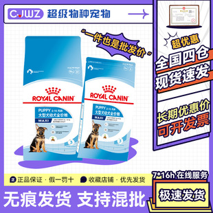 �ʼ�MAJ30���ZȮ��Ȯ4kg����˹���_Ħ��ë߅���I�B���Z15kg����Ȯ