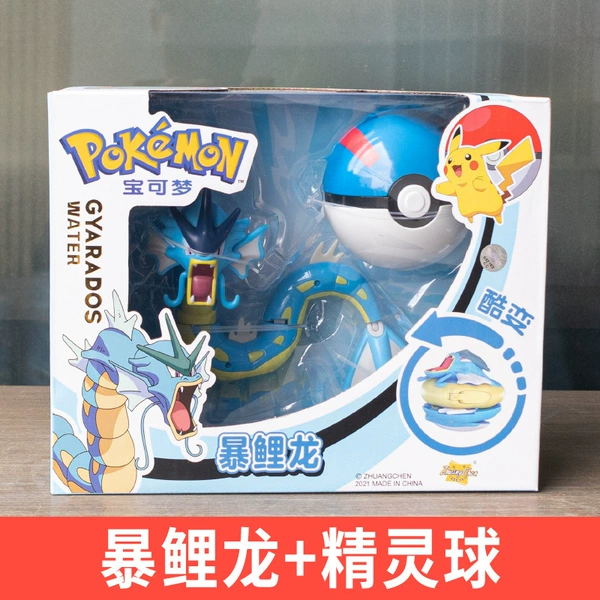 Jie Carp Dragon+Elf Ball