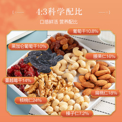 Yao Shengji Daily Nuts 750g Mixed Nuts Pregnant Women's Snacks 30 Packs of Dried Nuts Gift Box Gift Wholesale