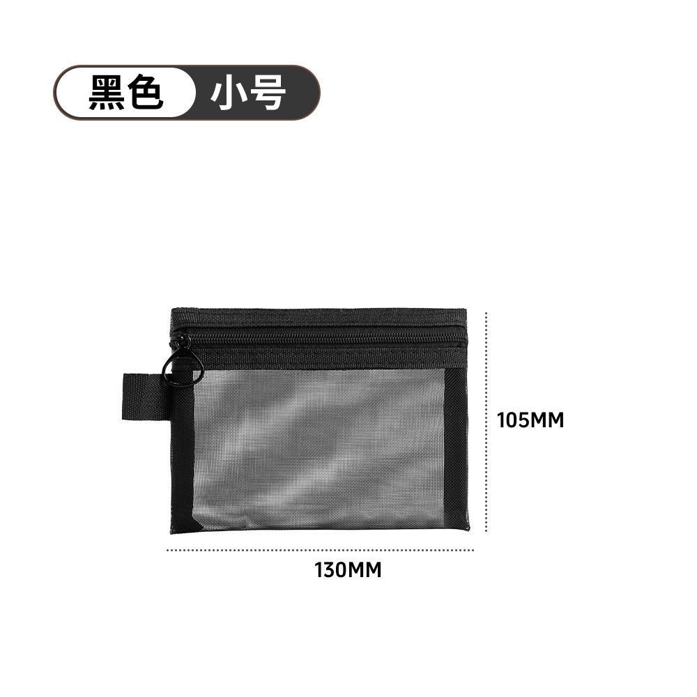 【블랙】스몰 사이즈