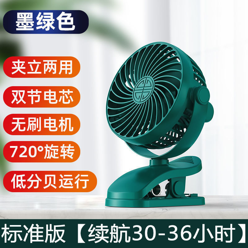 Ventilador de mano modelo de carga de ventilador pequeño usb con pantalla digital Mini ventilador de mano certificado KC/PSE 5 archivos al por mayor