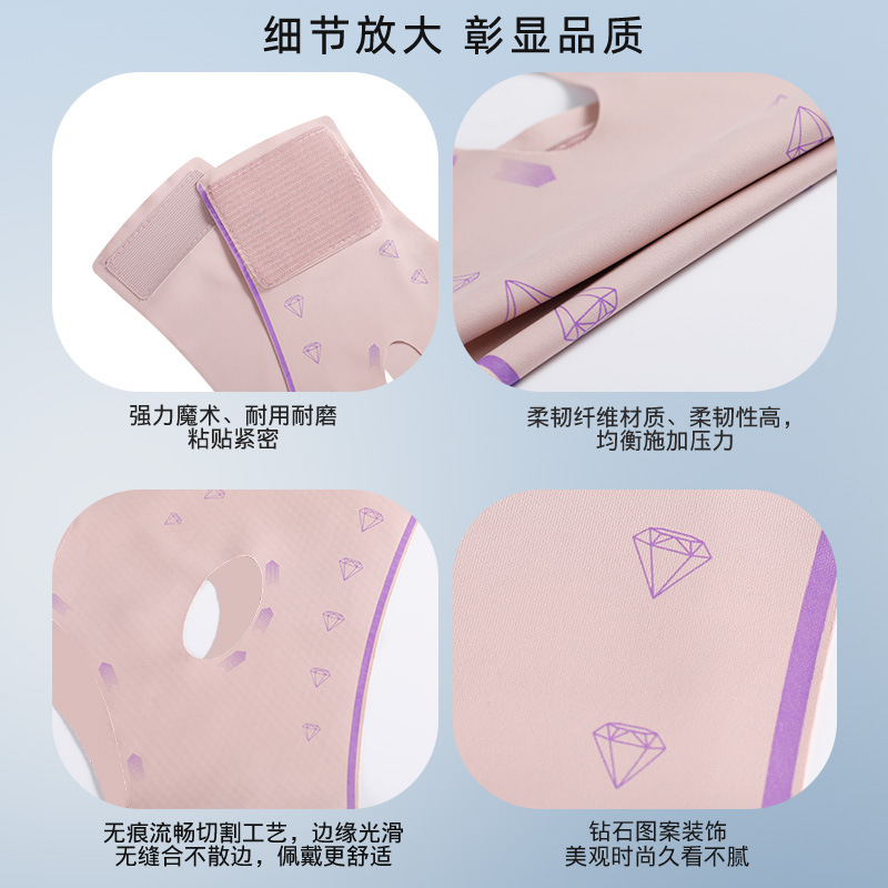 韓郡主反重力塑臉面罩緊緻雙下巴術後提拉面罩去法令紋提升繃帶