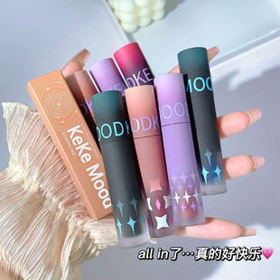 Kekemood Starry Sky Lip Powder Cream Velvet Matte Matte Matte Niche Lipstick Pigeon Blood Red Non-Stick Cup Lip Glaze for Women