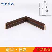 ��ľ��ɫ�߶˾��l5823��ľխ���������ͮ��֮��̽��b���l