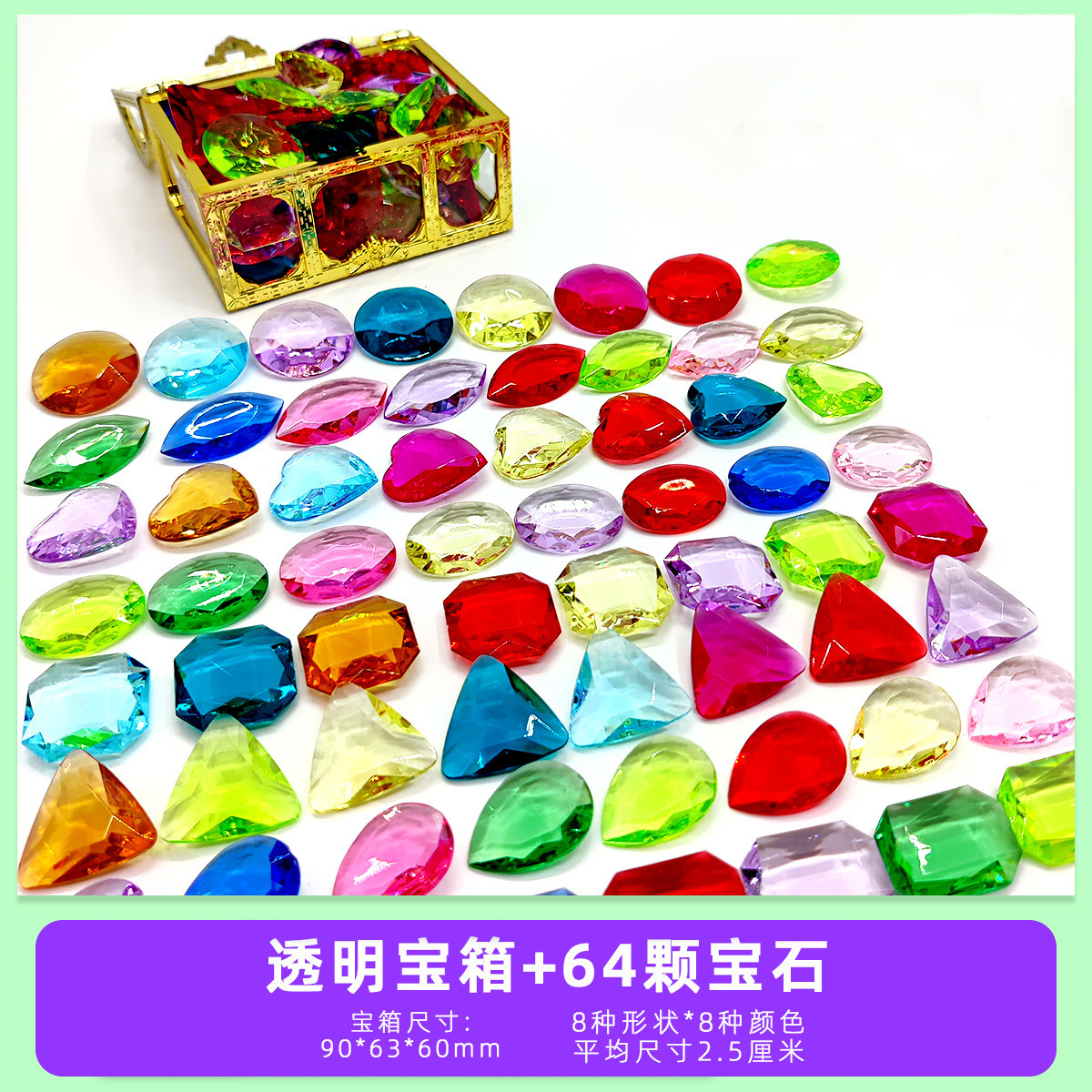 Cofre del Tesoro transparente + 64 gemas