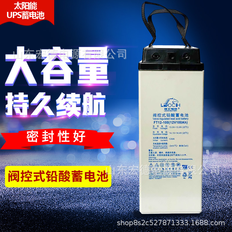 理士蓄电池DJ500 2V500Ah  直流屏 通信 太阳能储能蓄电池