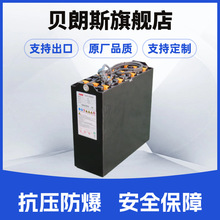 ǣVCD170 24V170Ah ROCKET泵ƿҳ