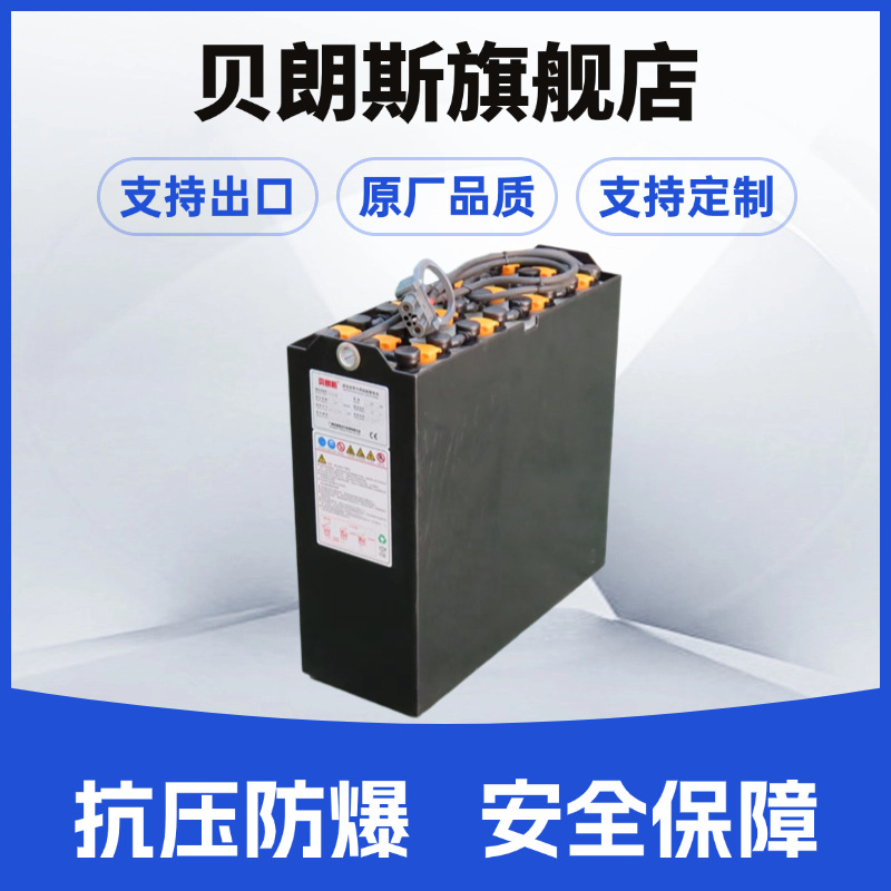 BT叉车LPE200铅酸蓄电池VCI300 电动托盘车电瓶24V300Ah 厂家出口