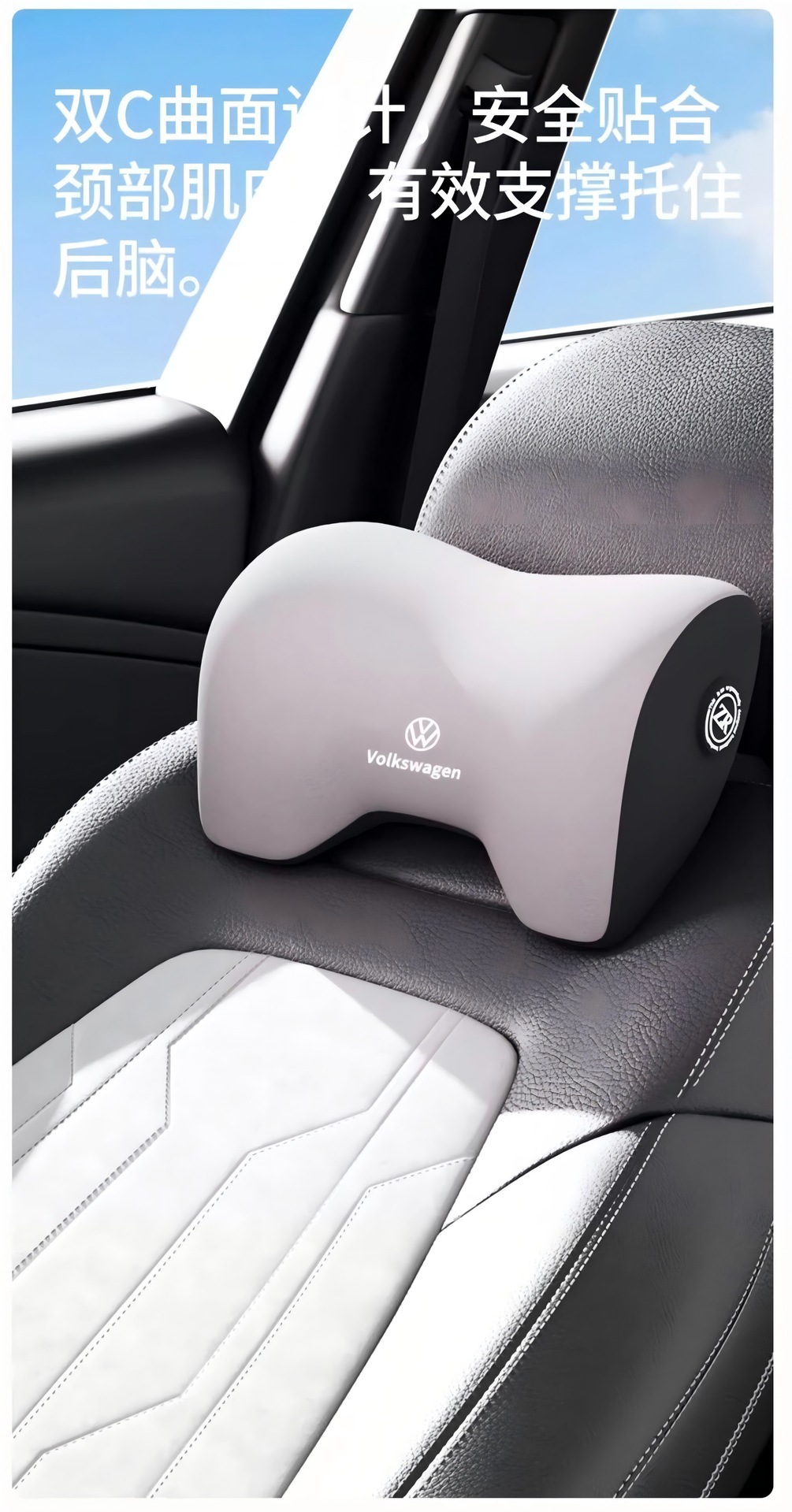 Car Headrest Neck Pillow Sagitar Lavida Passat Car Neck Pillow Tanyue Id3/Polo Cervical Spine Pillow Free Shipping