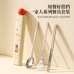 304食品级便携餐具勺筷套装多巴胺可爱套装学生儿童便携可印LOGO