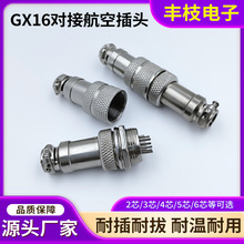 �S��GX16���ղ��^�����B���� ��|����ʽ���^ ���ʽ�������Ӿ���