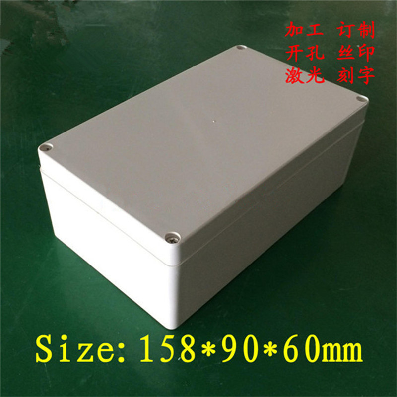 电子仪表壳体/塑料安防监控防水外壳治具盒电源密封盒158*90*60