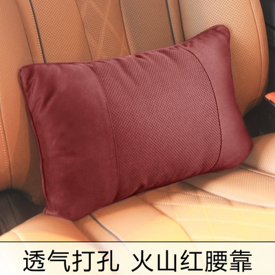 Waist support | Perforated neck pillow car - red-lumbar-support-punching-biological-velvet-filling