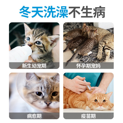 Dog pet dry cleaning powder 260g cat no-wash shampoo deodorizing cleaning puppy rabbit bath shower gel pet