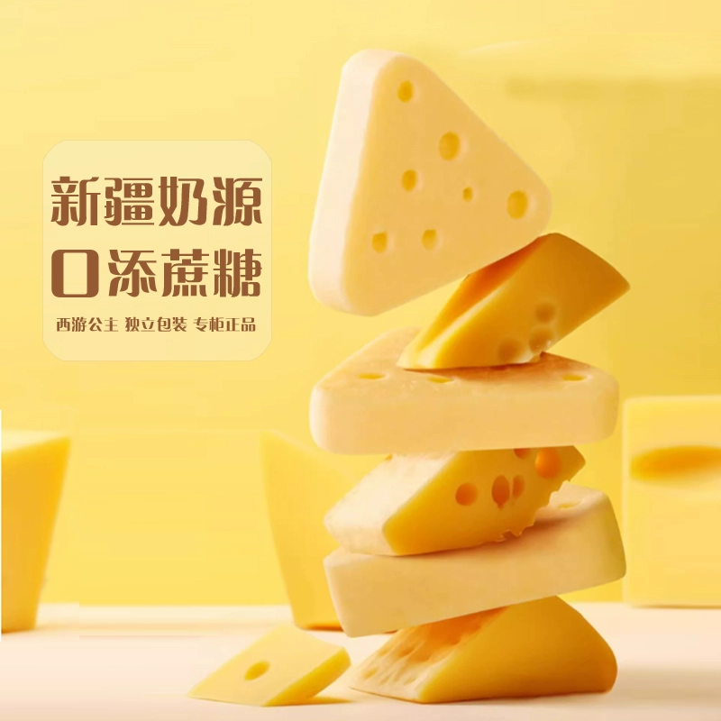 Ии сыр треугольный сыр specialty cream молочный комок детский молочный леденец 400