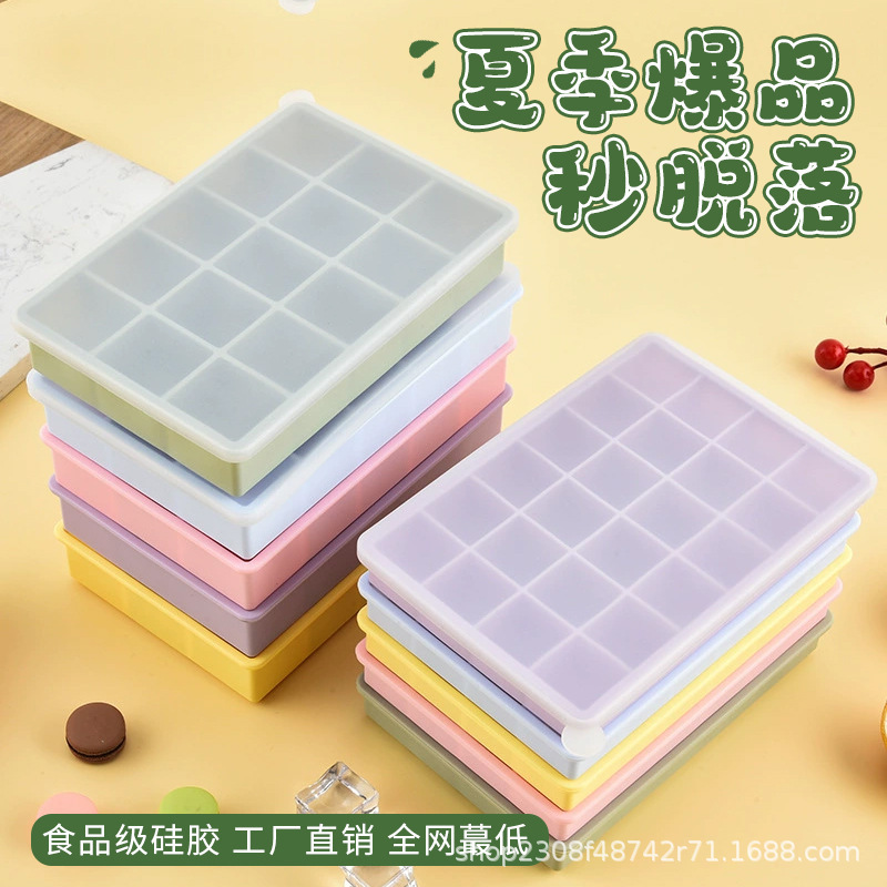 食品級シリカゲル氷格製氷金型シリカゲル氷格15格24格家庭用氷格源工場卸価格|undefined
