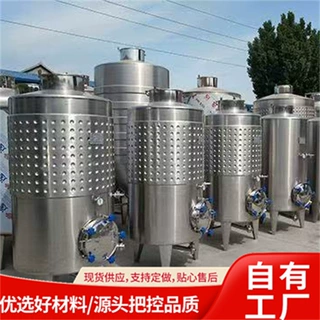 2吨3吨立式储酒罐果酒发酵制冷酿酒设备酒厂用304不锈钢发酵罐