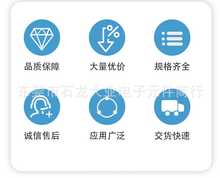 贴片整流桥堆详情页-恢复的-恢复的_03