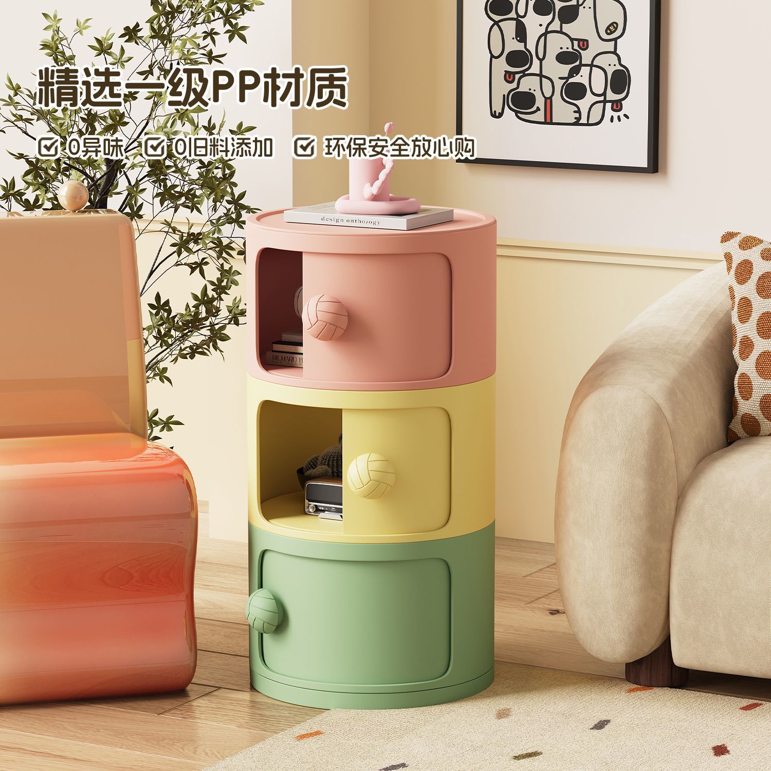 Cream Style Ins Modern Plastic Round Bedside Table Small Bedroom Simple Floor-Standing Storage Cabinet Storage Cabinet