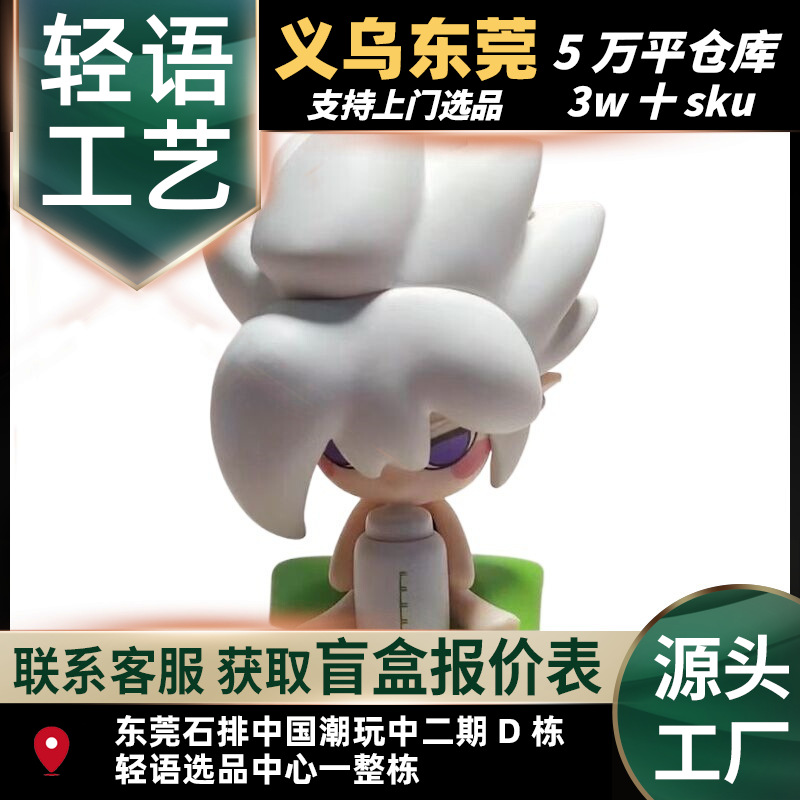 Concave and Convex Baby Series Blind Box Pop-Up Figures, Trendy Toy Figurines, Decorative Dolls, Gift Items