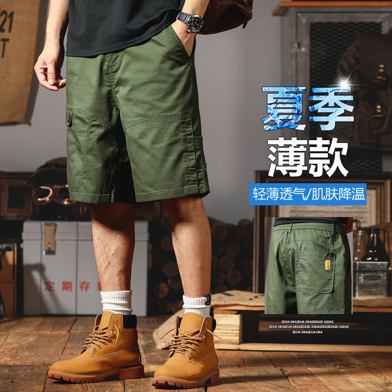 Versatile Men's Summer Casual Pants, Slim Fit, Youthful Trendy Cargo Pants, Fashionable Straight-Leg Trendy Brand