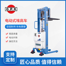OPK-D650-15 半電動液壓堆高機 PL-D650-15 廠家直銷 可非標制作