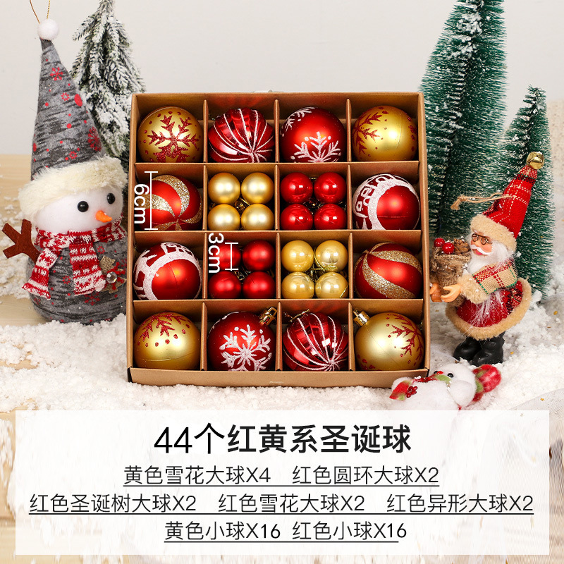 圣诞节6cm圣诞装饰彩球 唯美PVC圣诞球套装圣诞树装饰挂球44件装