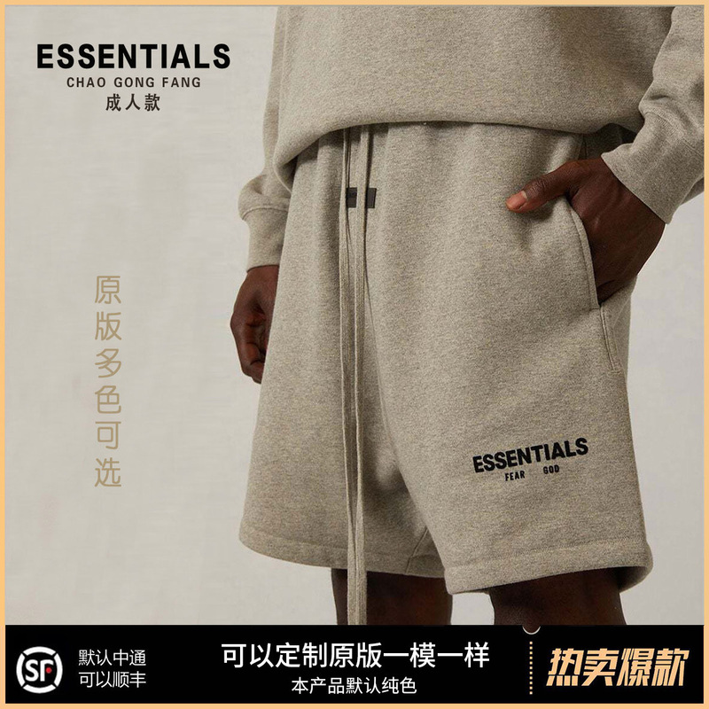 2023 Spring/Summer 495g Heavyweight Basic Essentials Shorts Street Style Loose Trendy Brand Five-Point Pants