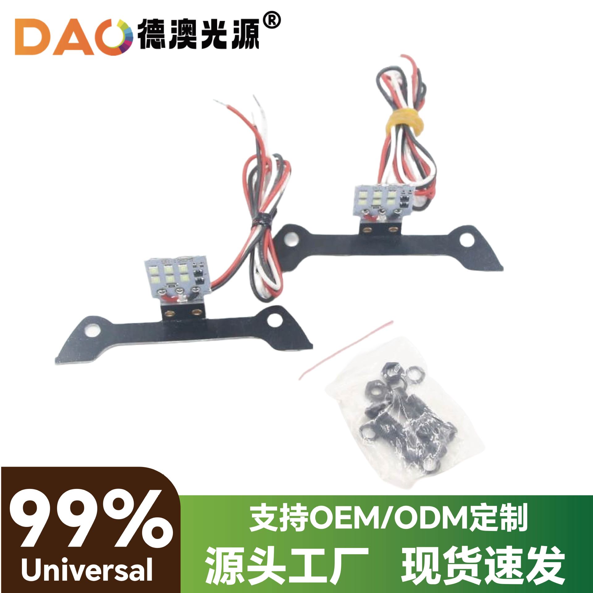 Fábrica al por mayor nuevo punto culminante T-tipo H1 Devil Eye 360 Devil Eye accesorios del coche modificado Angel Eye Devil eye