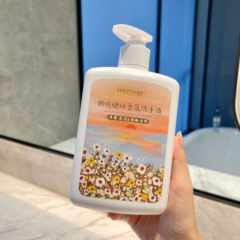 선샤인 앰버 손 소독제