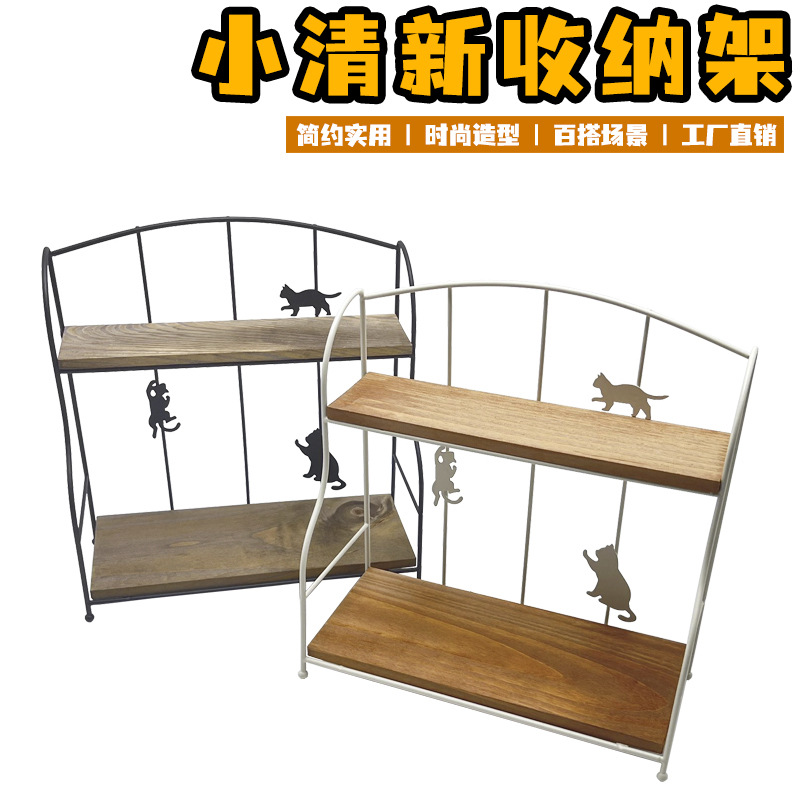 铁艺置物架 多功能两层架置物架花架 日式小清新收纳架