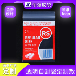 Transparent Ziplock Bag Customized Food Packaging Bag Candy Tea Ziplock with Printing Wholesale Daily Necessities Pe Bag