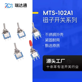 钮子开关;船型开关;按钮开关