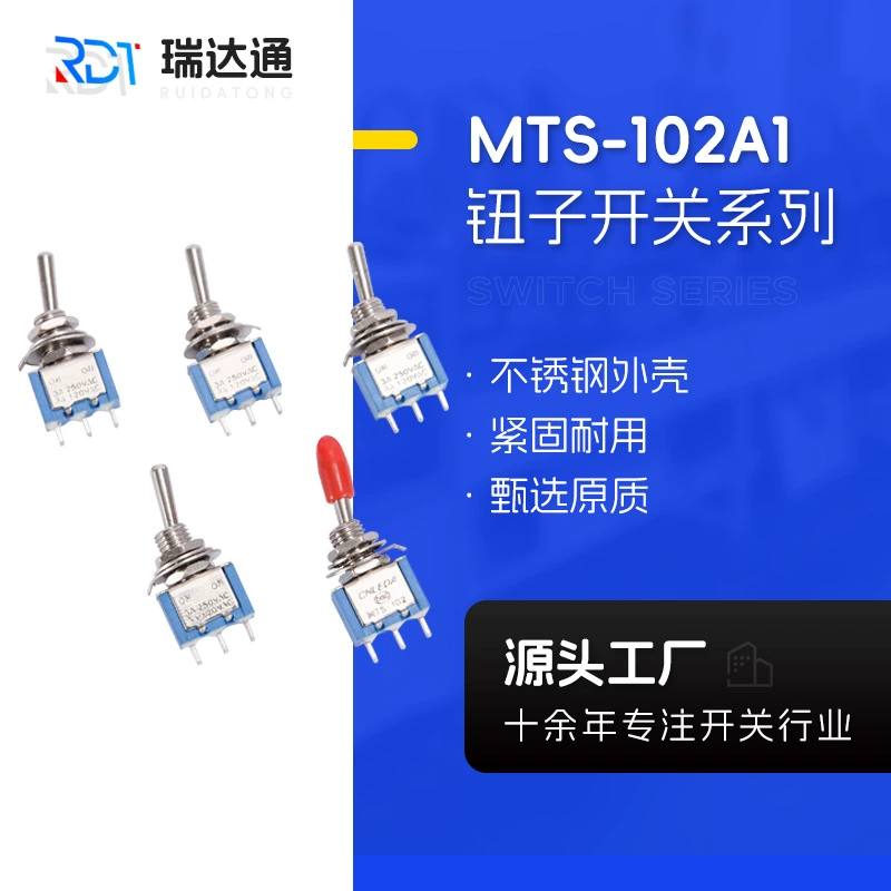 Оптовый производитель тумблеров серии MTS-102A1, малый 3-контактный двухскоростной кулисный переключатель