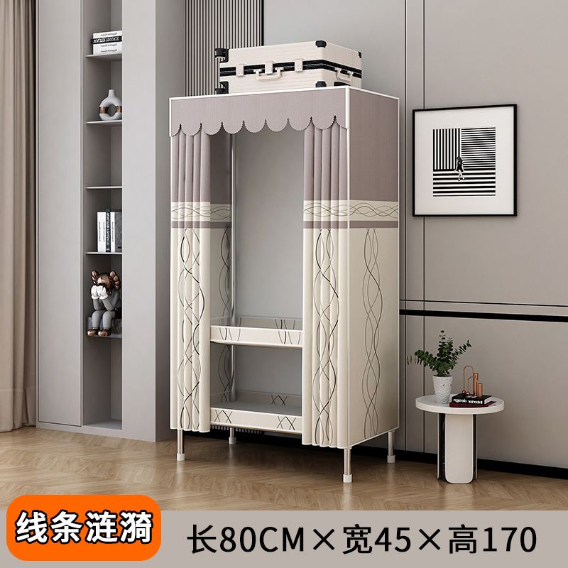 简易衣柜出租房卧室家用组装钢管钢架加固加粗加厚多挂衣布衣柜衣|undefined