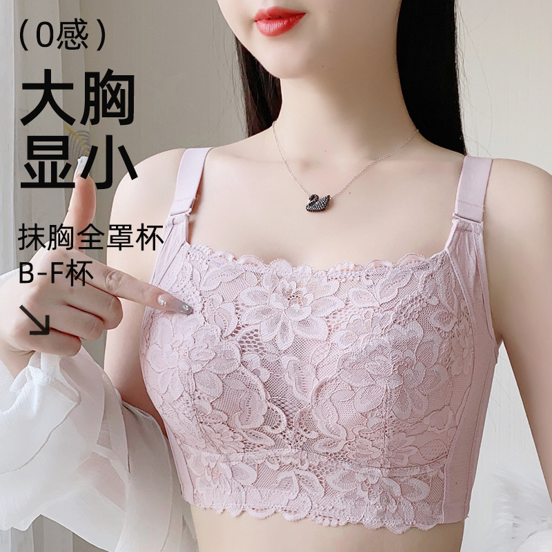Breathable Lace Bra, Women's Underwear, Big Breasts, Small Breasts, Anti-Sagging, No Rims, Push-Up, No Empty Cup Bra, Ultra-Thin