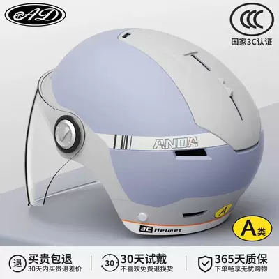 Helmet for Men and Women | Motosiklet kaskı (dəbilqə) - 3c-azure-di-gray-hd-long-mirror-category-a