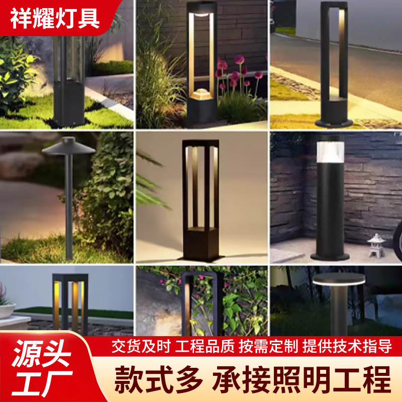 Outdoor Lawn Lamp Villa Home Street Lamp Modern Simple Outdoor Lighting Community Street Lamp Garden Lawn Lamp Outdoor Lawn Lamp Villa Home Street Lamp Modern Simple Outdoor Lighting Community Street Lamp Garden Lawn Lamp